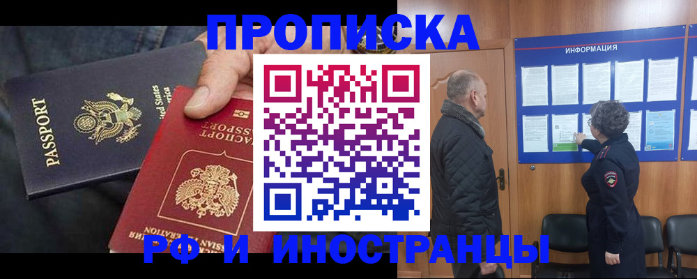 пропишу в квартире в Костромской области