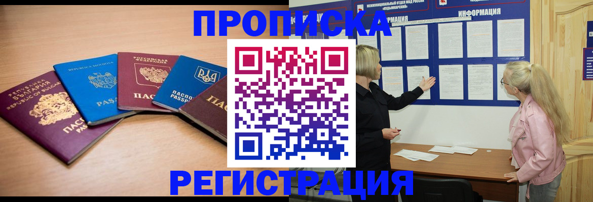 регистрация для дет. сада в Костромской области